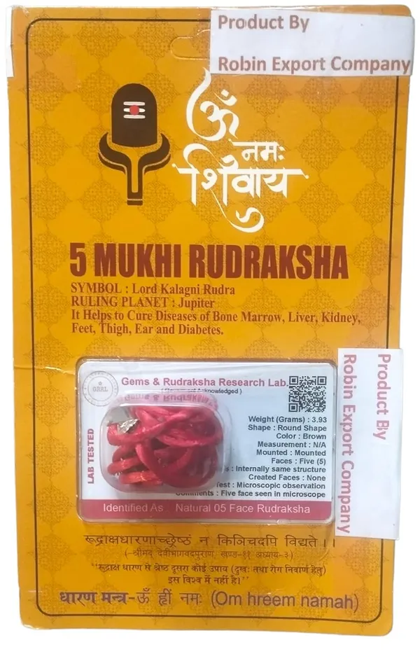 Rudraksha_Bead_With_Certificate