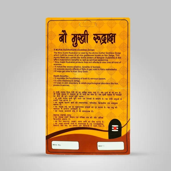9_Mukhi_Rudraksha_Bead