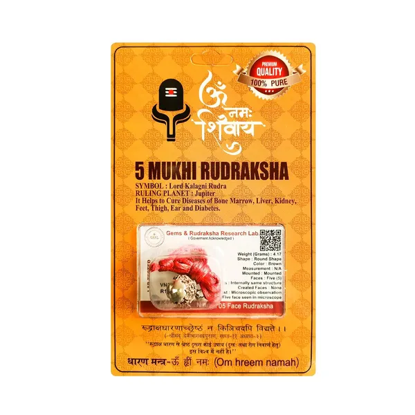 Rudraksha_Bead_With_Certificate