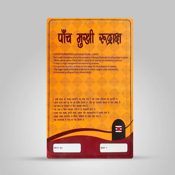 Rudraksha_Bead_With_Certificate