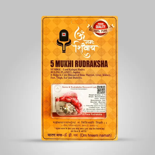 Rudraksha_Bead_With_Certificate