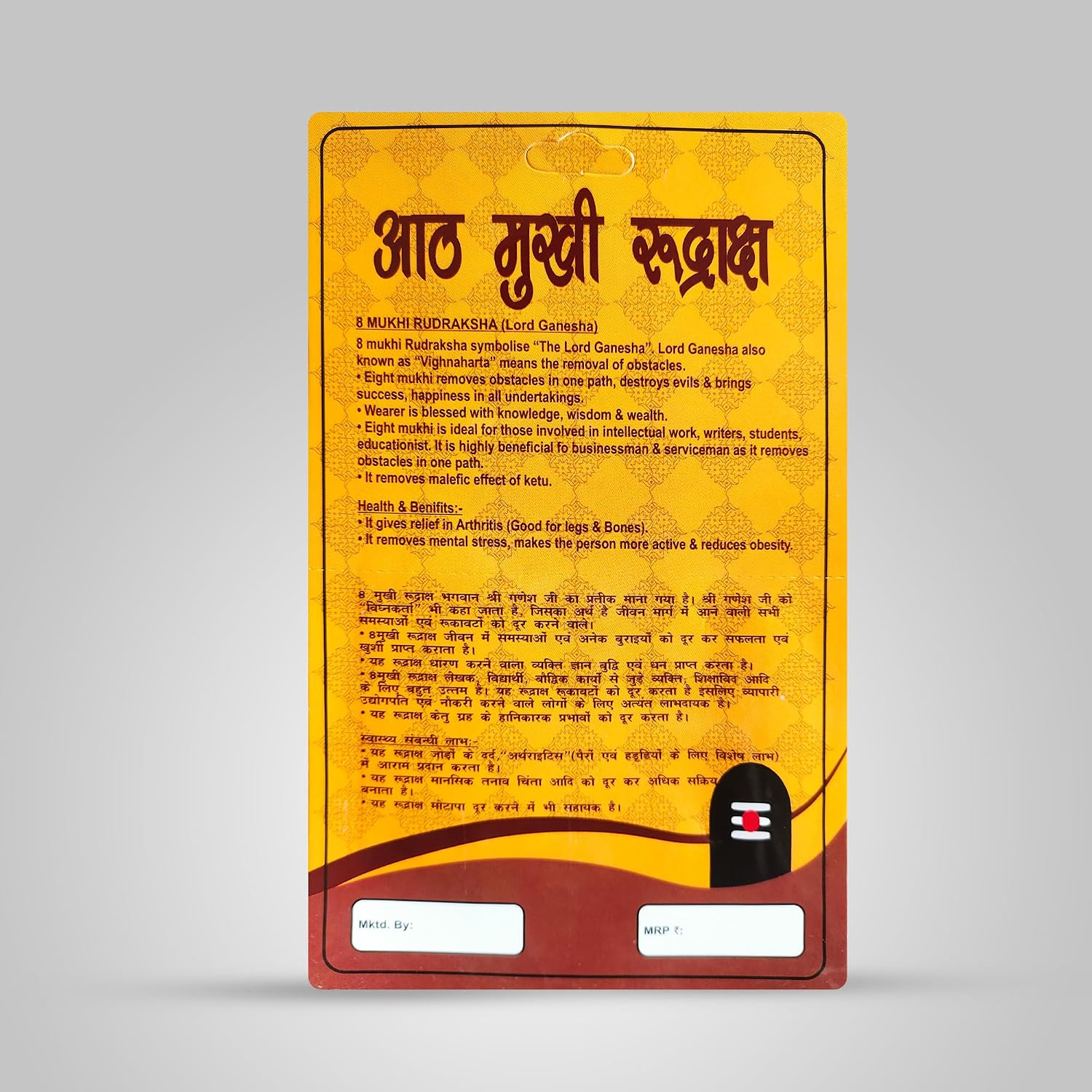 8_Mukhi_Rudraksha_Bead