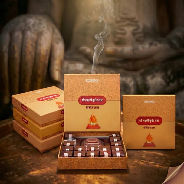 Mitti_Havan_Kund_15_Pcs_Pack_Of_1