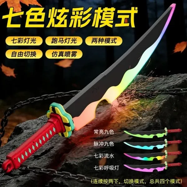 _Led_&_smoke_tenjin
Chaku_knife_sword