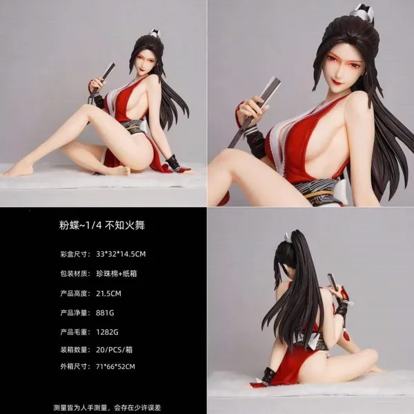 22_cm_Mai_shirunai_Figure