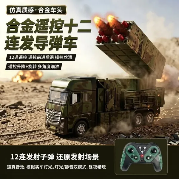 Remote-Control_Missile_Truck,_Shoots_Missiles