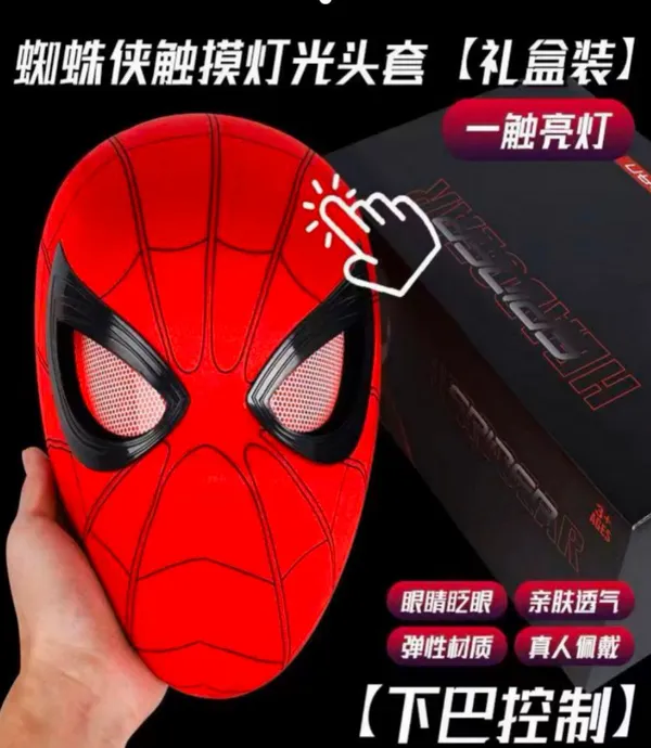 Spider-Man_Touch-Activated_Light-Up_Mask_[Gift_Box_Packaging]