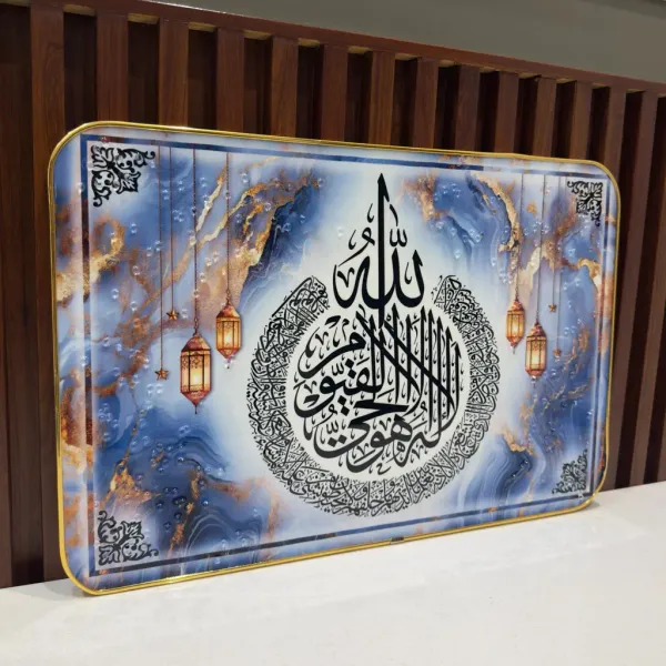Wooden_Islamic_Calligraphy_Shahada_Allah_Muhammad_Wall_Frame