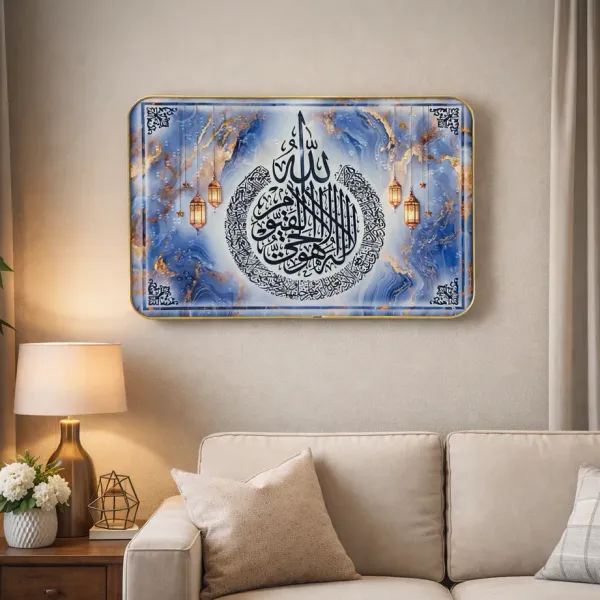 Wooden_Islamic_Calligraphy_Shahada_Allah_Muhammad_Wall_Frame