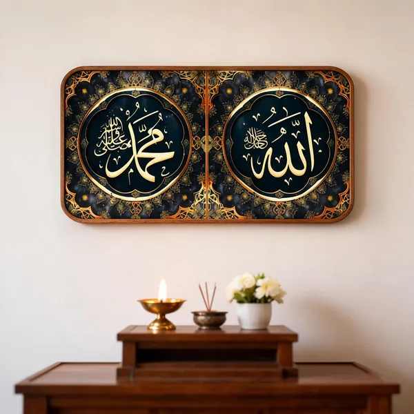 Wooden_Islamic_Allah_Muhammad_Gold_Calligraphy_Wall_Frame