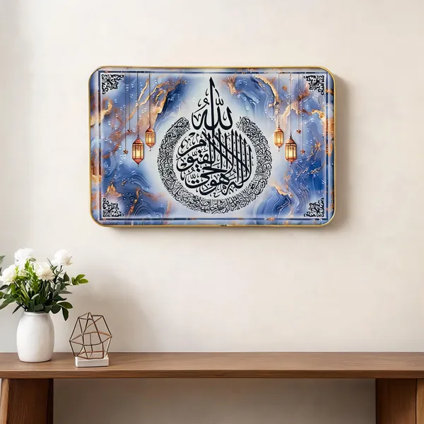Wooden_Islamic_Calligraphy_Shahada_Allah_Muhammad_Wall_Frame