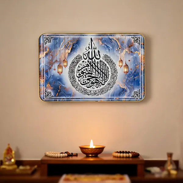 Wooden_Islamic_Calligraphy_Shahada_Allah_Muhammad_Wall_Frame