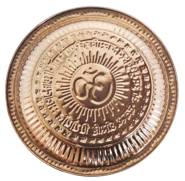 Copper_Om_Design_Puja_Plate_Design_-_7.6x7.6x0.5_inch_(Z230_C)