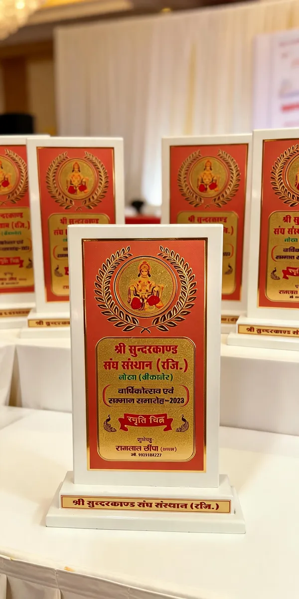 Wooden_Personalized_Appreciation_Trophy_Pack_Of_5