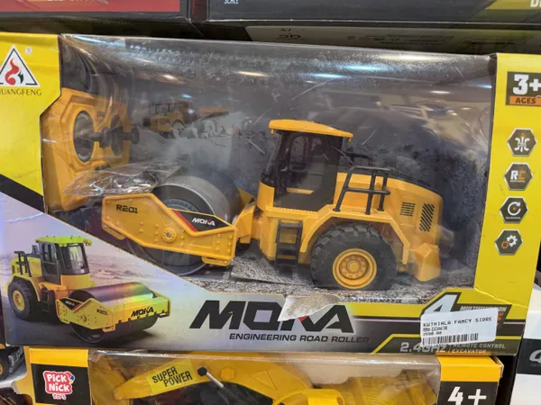 Yellow_Engineering_Road_Roller_Toy_Vehicle