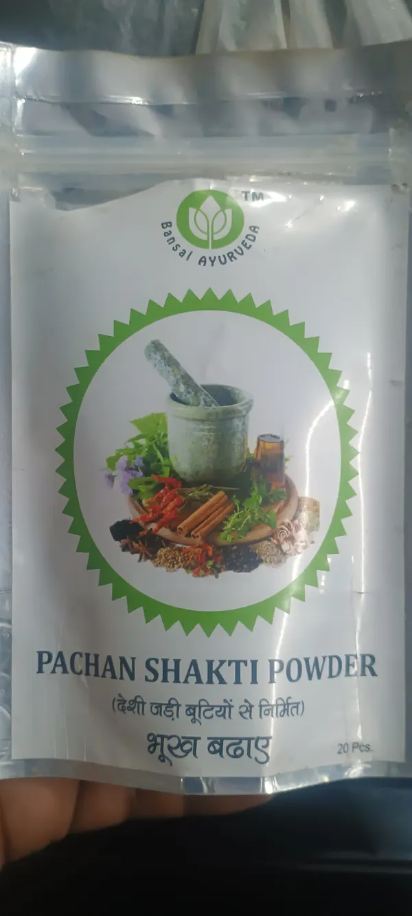 Pachan_Shakti_Herbal_Powder