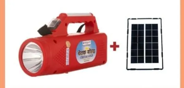 Chetak_Gold_Solar_Torch_With_Panel