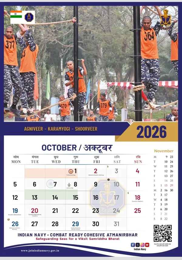 Wall_Calendar_14x20_Inches_2026