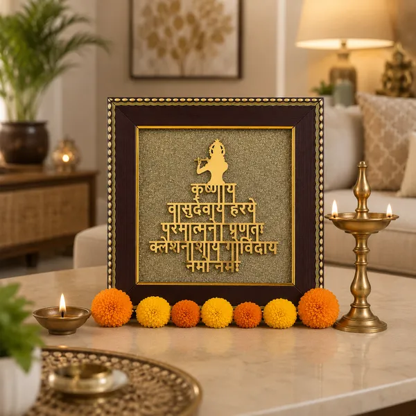 Pyrite_Dust_Frame_–_Krishna_Mahamantra