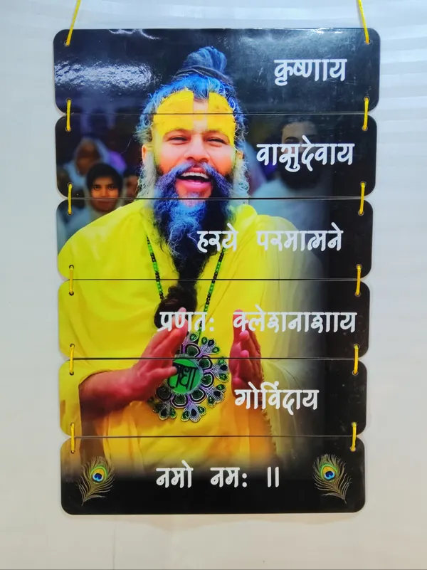 premanand_Ji_cutouts