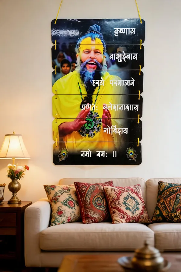 Premanand_Ji_Cardboard_Cutout_Wall_Hanging_Multicolor