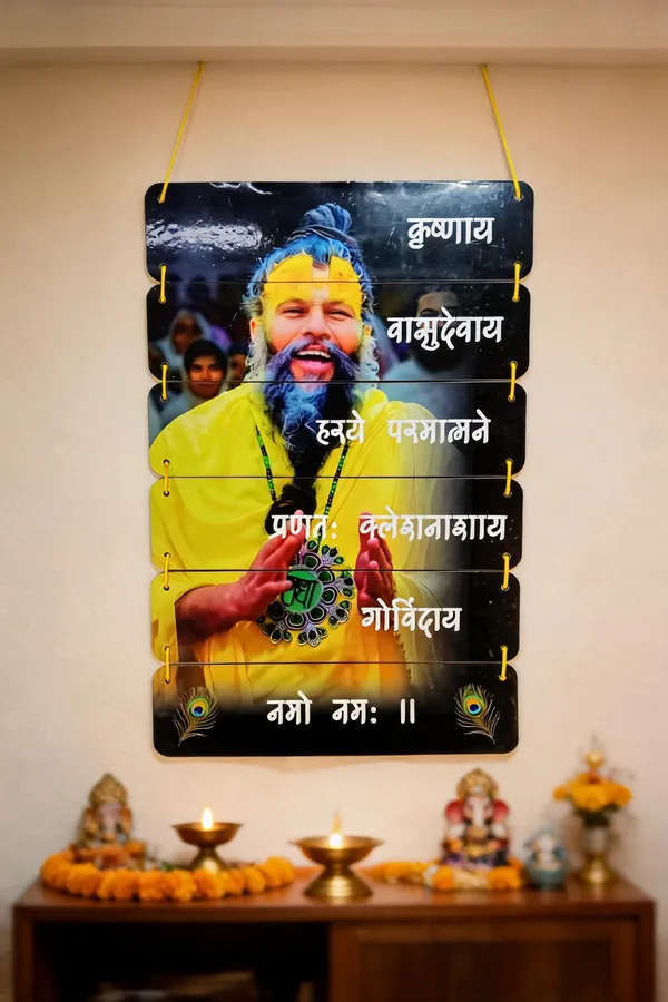 Premanand_Ji_Cardboard_Cutout_Wall_Hanging_Multicolor