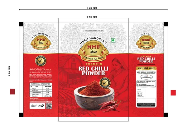 Premium_Spice_Red_Chilli_Powder