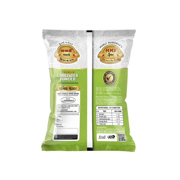 Premium_Coriander_Powder