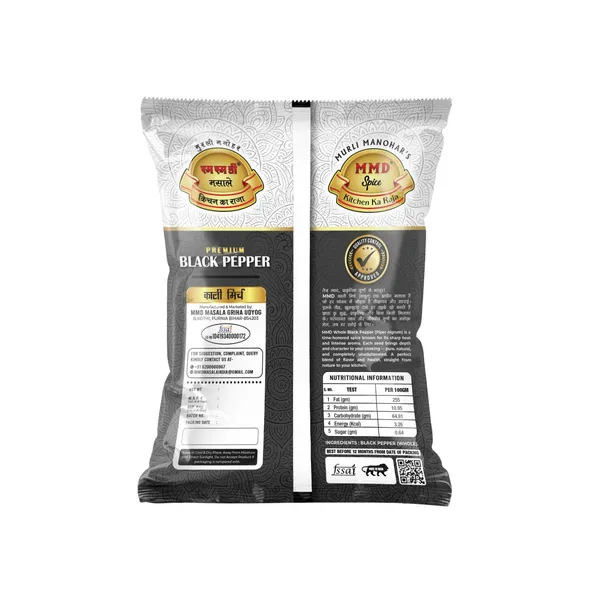 Premium_Spice_Whole_Black_Peppercorns