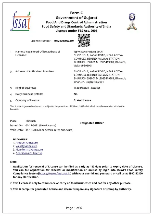 Gujarat_Sp_|_Fulwadi_|_Nadiyadi_Mix_|_Moti_Lili_Bhakarwadi_|_Mora_Gathiya_|_Pack_Of_4