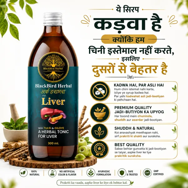 Liver_Syrup_Pack_Of_2