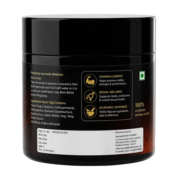 Stamina_Booster_Powder_For_Men_And_Women_Authentic_Ayurvedic_Herbal_Wellness_Formula_Energy_Vitality_Performance_Support_Supplement_100G