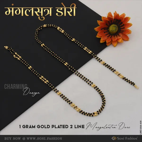 1_Gram_Gold_Plated_2_Line_Charming_Design_Mangalsutra_Dori_For_Women_Style_A416