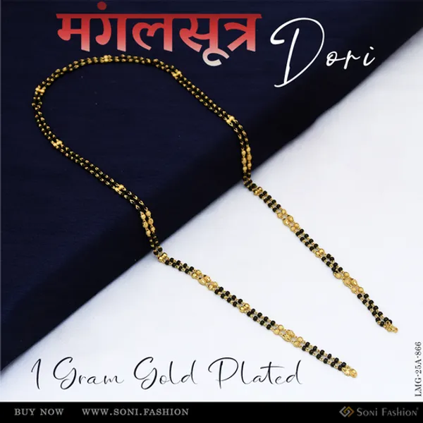 1_Gram_Gold_Plated_2_Line_Sparkling_Design_Mangalsutra_Dori_For_Women_Style_A866