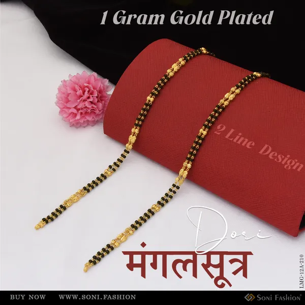 1_Gram_Gold_Plated_2_Line_Brilliant_Design_Mangalsutra_Dori_For_Women_Style_A210