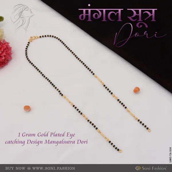 1_Gram_Gold_Plated_Eye_Catching_Design_Mangalsutra_Dori_For_Ladies_Style_A216