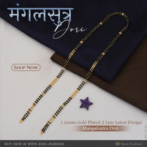 1_Gram_Gold_Plated_2_Line_Latest_Design_Mangalsutra_Dori_For_Women_Style_A361