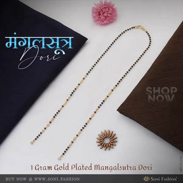 1_Gram_Gold_Plated_Hand_Finished_Design_Mangalsutra_Dori_For_Women_Style_A215