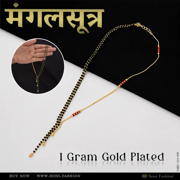 1_Gram_Gold_Plated_Decorative_Design_Cool_Design_Mangalsutra_For_Women_Style_A309