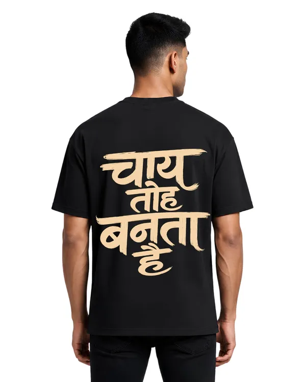 Stichix_Chai_Toh_Banata_Hai_Oversized_Black_T_Shirt_Funny_Hindi_Typography_Back_Print_Tee