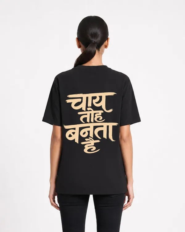 Chai_Toh_Banata_Hai_Oversized_Black_Graphic_T_Shirt_For_Women_Hindi_Typography_Statement_Tee