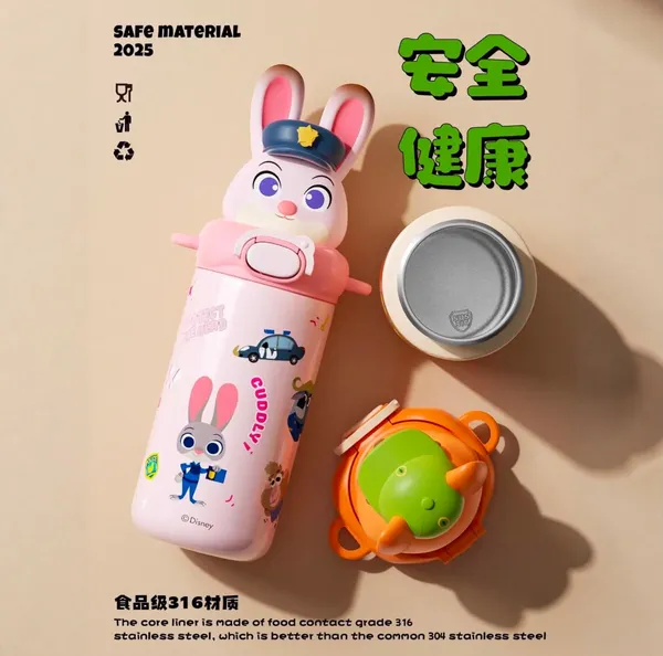 Zootopia_Kids_Insulated_Water_Bottle