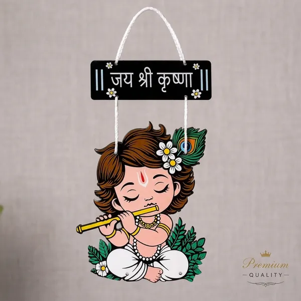 Krishna_Jai_Shri_Krishna_Hanging_Wall_Decor