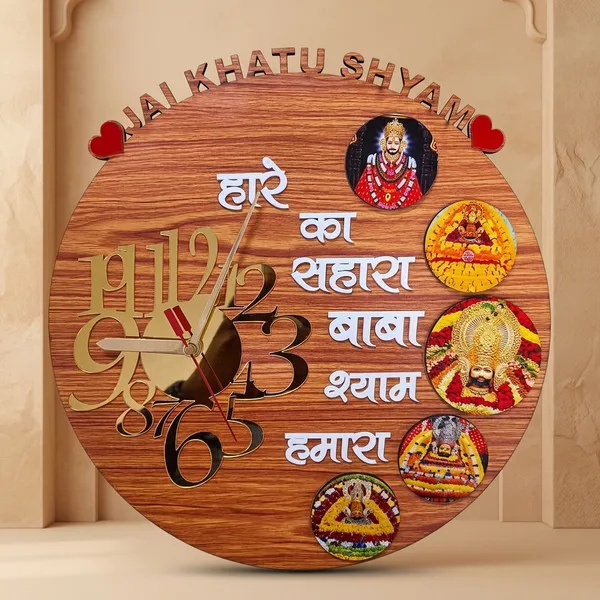 Wood_Fish_Shyam_Devotional_Round_Wall_Clock