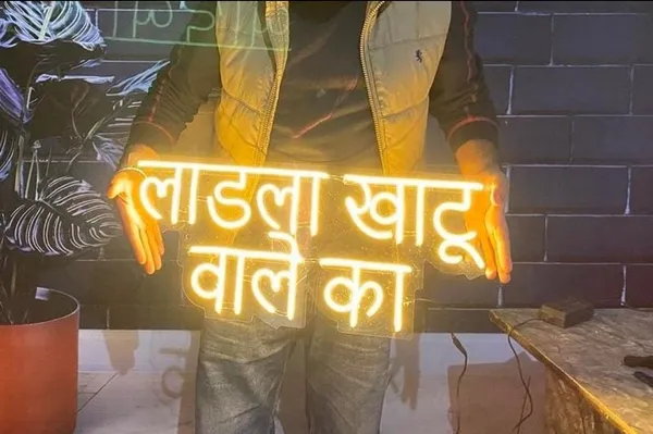 Warm_White_Hid_Text_Lighted_Sign