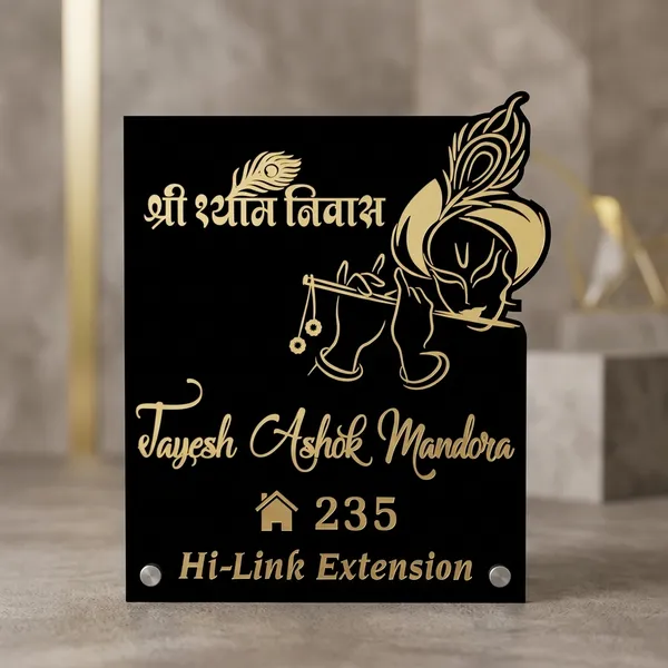 Black_Krishna_Thm_Namplat