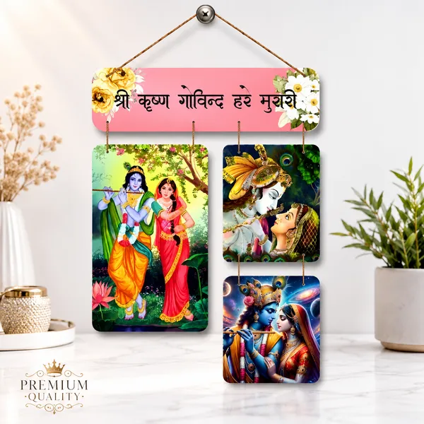 Krishna_Religious_Art_Panel_Wall_Hanging