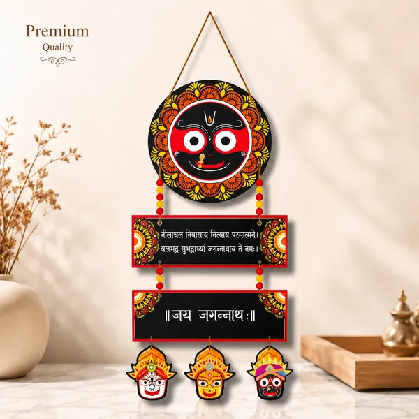 Jagannath_Religious_Wall_Hanging_Decor