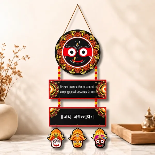 Jagannath_Religious_Wall_Hanging_Decor