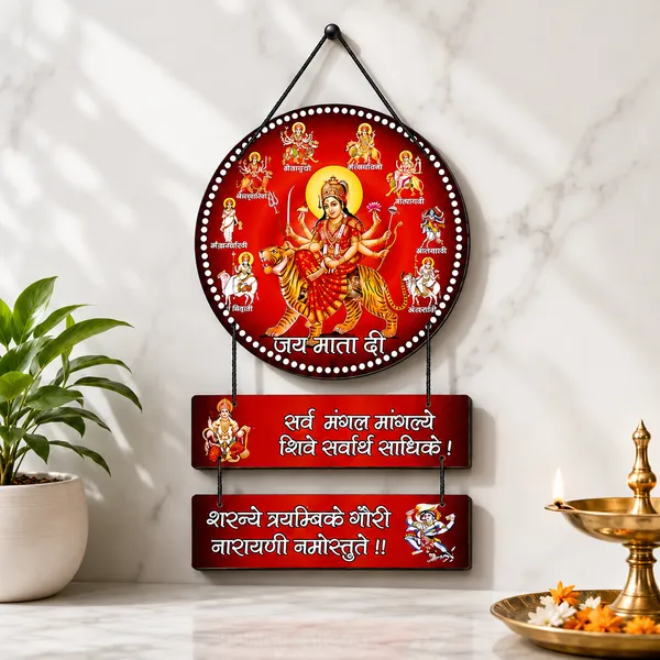 Rd_Devotional_Prtd_The-Tir_Wall_Hanging_Decor